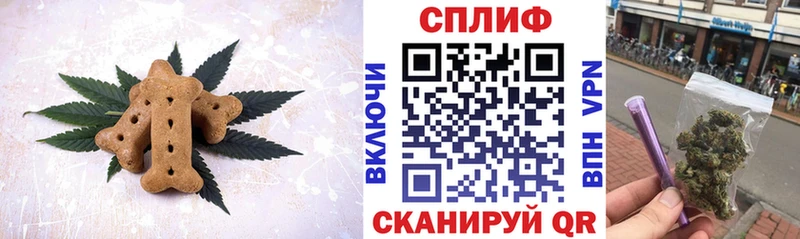 Еда ТГК конопля  Купить закладки  Уварово 