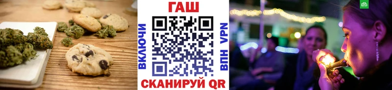 Cannafood конопля Уварово