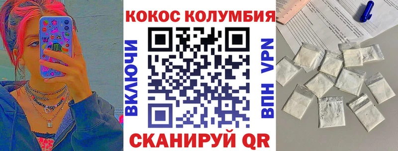 Купить  Уварово  Кокаин Боливия 