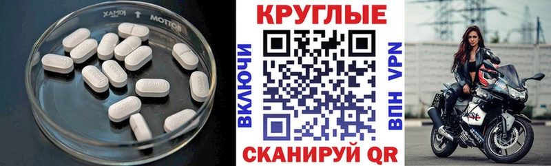 ЭКСТАЗИ 250 мг  Купить закладки  Уварово 