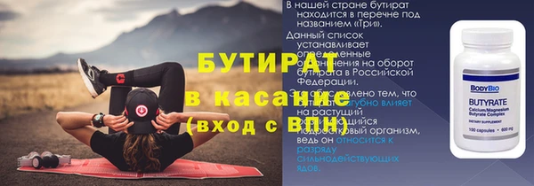 эйфоретик Арсеньев