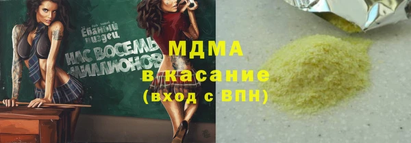 спиды Армянск