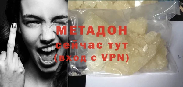 меф VHQ Балахна