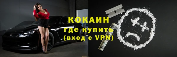 кокаин колумбия Аркадак