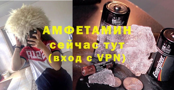 эйфоретик Арсеньев