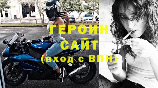 амфетамин Балабаново