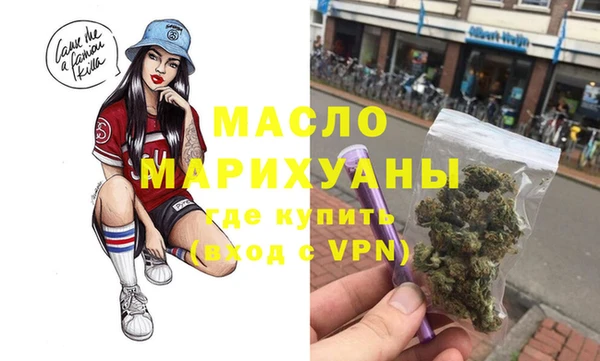 спиды Армянск