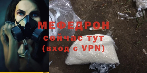 эйфоретик Арсеньев