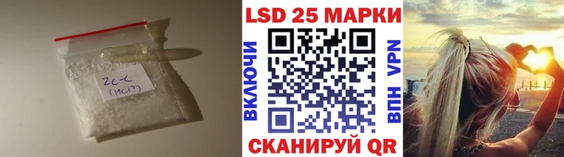 ЛСД экстази ecstasy Уварово