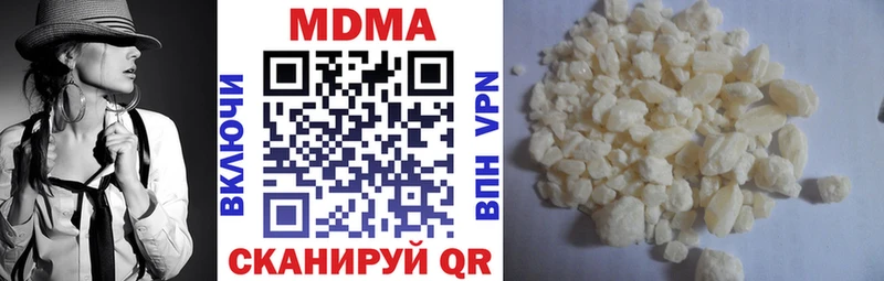 Купить закладки  Уварово  МДМА crystal 