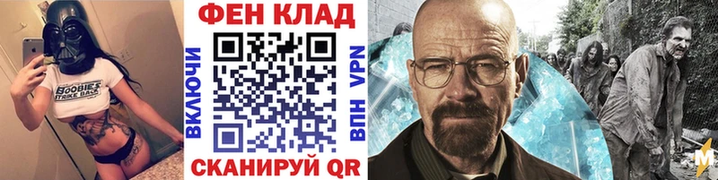 Первитин мет  Купить закладки  Уварово 