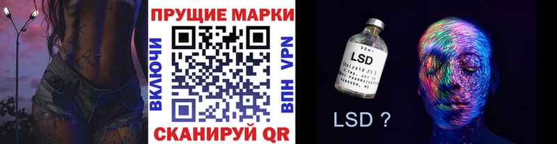 Купить где  Уварово  Марки 25I-NBOMe 1500мкг 