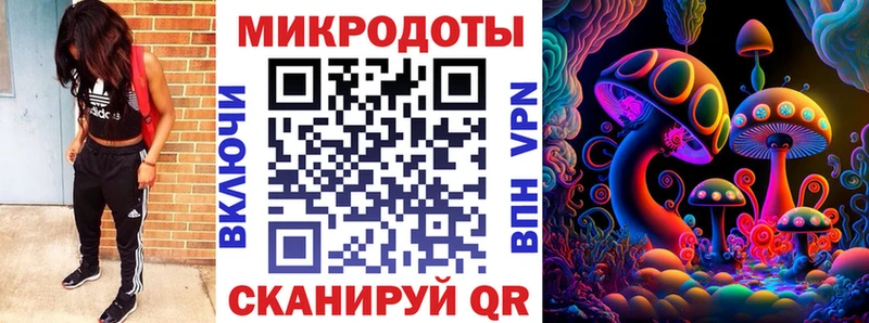 Галлюциногенные грибы Magic Shrooms  Купить закладки  Уварово 