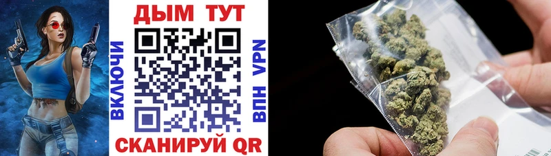 Купить где  Уварово  МАРИХУАНА Amnesia 